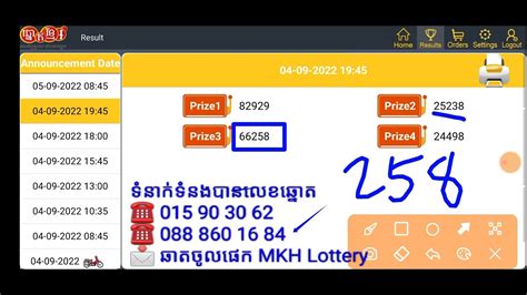 lotto ឡូតូ 90|Lotto 90 Khmer.